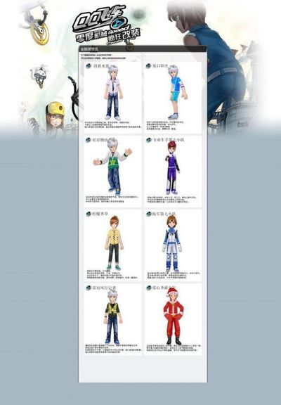 替补球员关键时刻助球队锁定积分