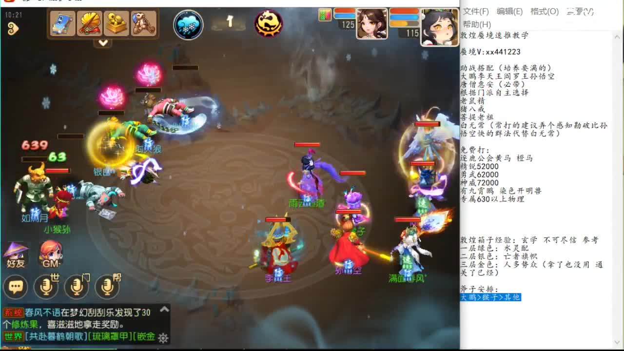 的灯光照向