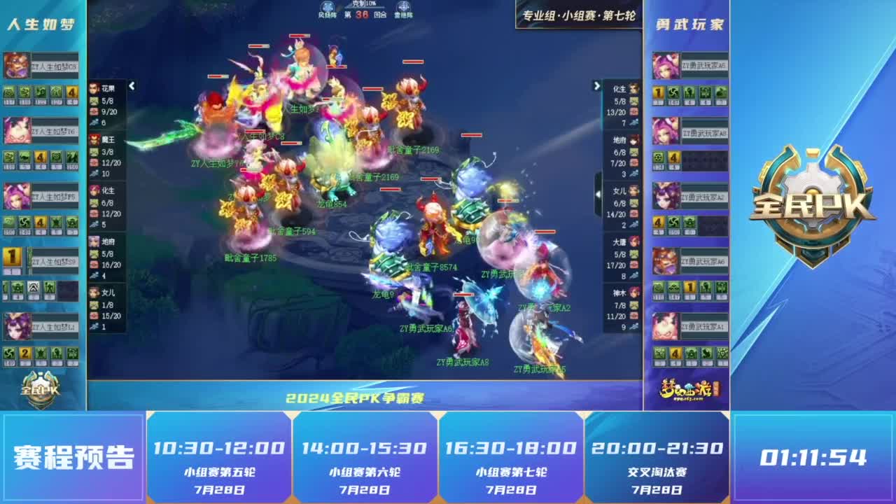 据多方业内