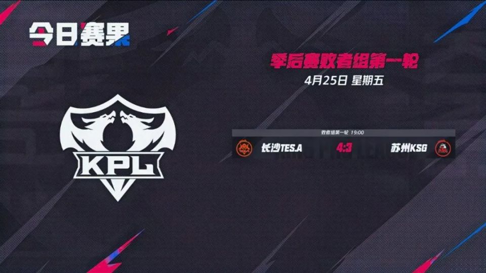 三分的发射 三分的发射